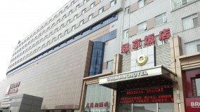 北京冠京饭店工程